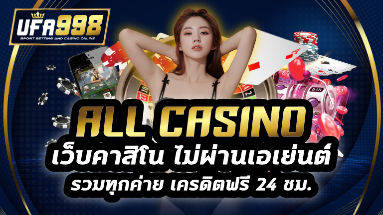 all casino