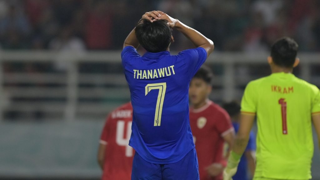 ทีมชาติไทย" ไล่ไม่ทัน พ่าย "อินโดนีเซีย" 0-1 ฟุตบอลชิงแชมป์อาเซียน U19 รอบชิง