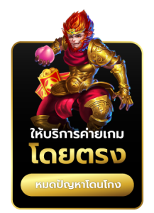 UFA998-เกมสล็อต 888-2