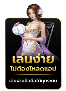 เว็บสล็อต pg เว็บตรง ค่าย ใหญ่-3