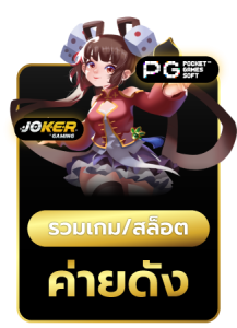 UFA998-เว็บสล็อต เปิดใหม่ เครดิตฟรี ไม่ต้องฝาก-2