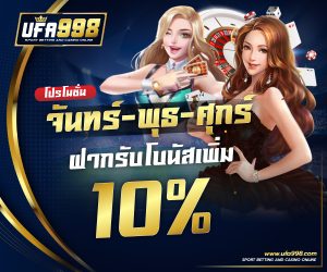 UFA998-เว็บสล็อต เปิดใหม่ เครดิตฟรี ไม่ต้องฝาก-5