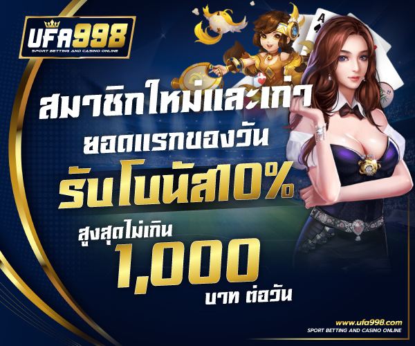 UFA998-เกมสล็อต ufa24h-2