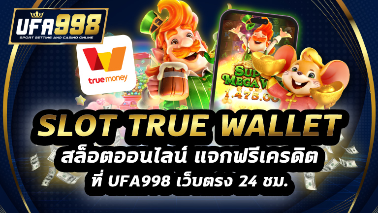 slot true wallet